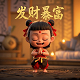 机器人瓦力 结局